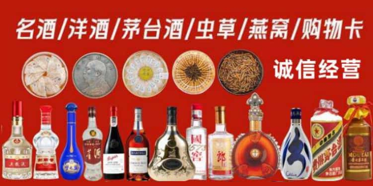 成都金堂回收烟酒